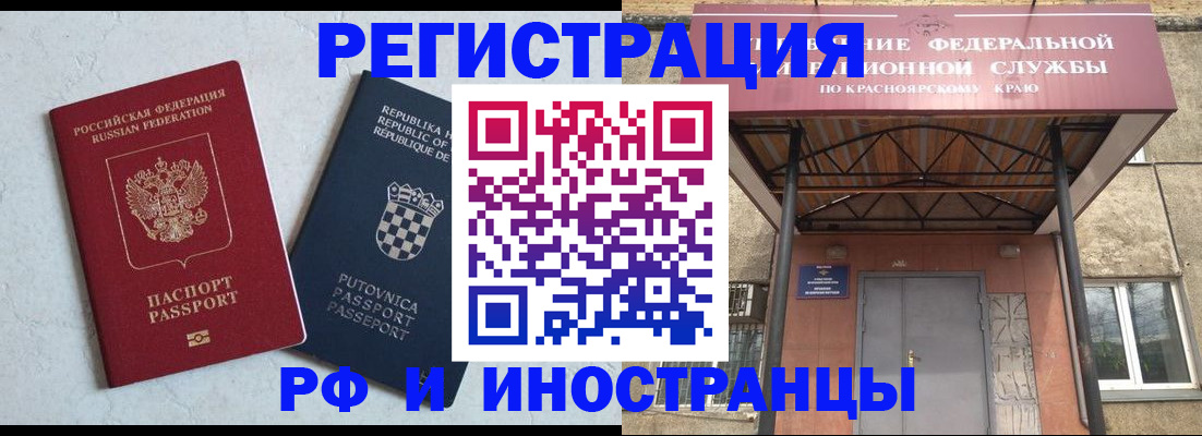 прописка поиск в Ельце